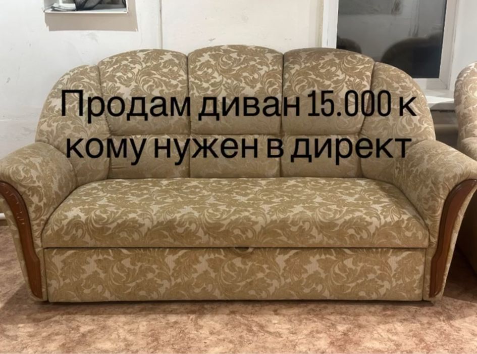 Продам диван за 15.000 тенге