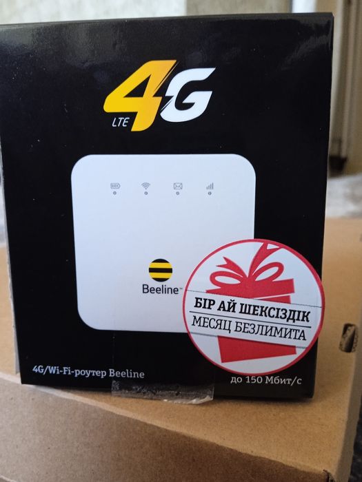 Роутер ,,Beeline,,4G/ Wi-Fi.