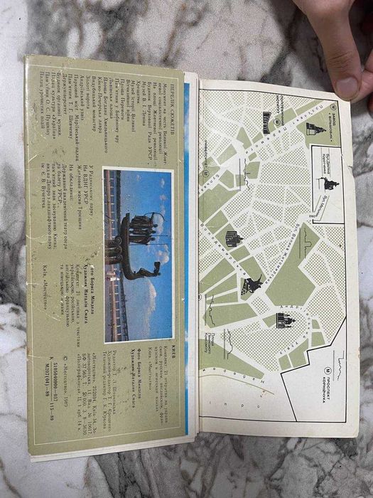 21 открытка "КИЕВ"
