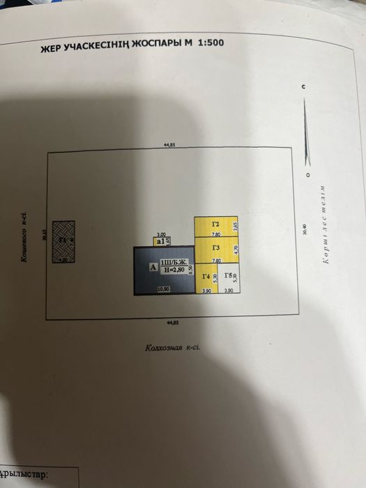 Продам дом в Подстепном