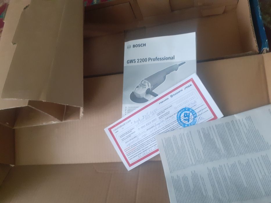 Bosch bolgarka germany