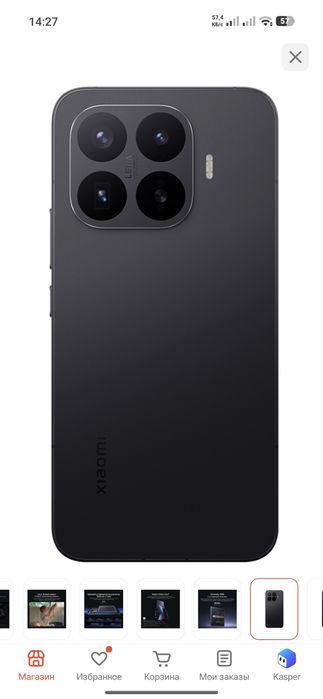 Xiaomi 17t Pro срочно
