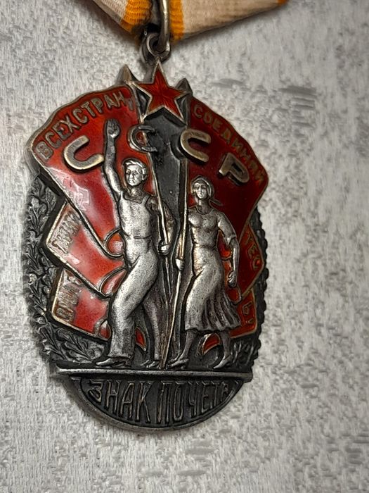 Значки, знаки разные