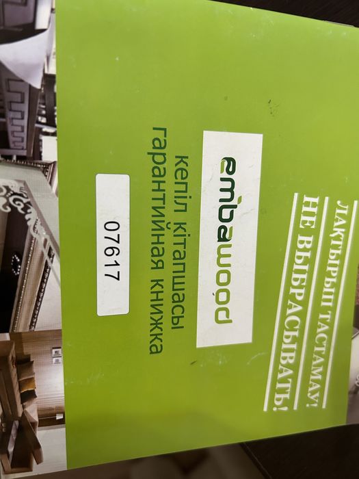 Спальный гарнитур б/у