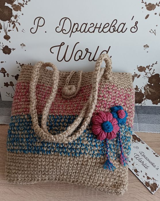 Ръчно изработена лятна чанта