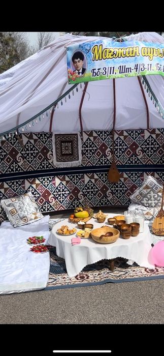 Аренда палатка юурта