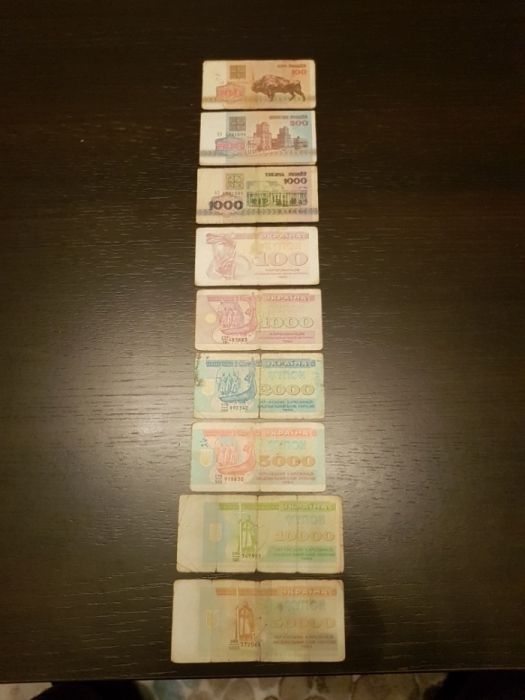 Стари банкноти - руски, украински и беларуски