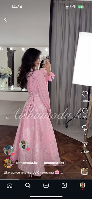 Продаю платье очень нежное