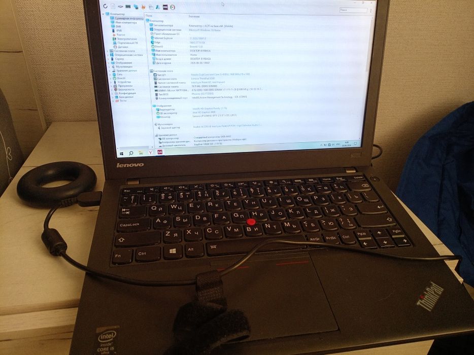 Lenovo ThinkPad x240
