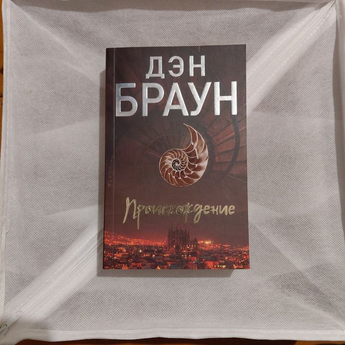 Книги. Кинг, Лавкрафт, Айтматов, Бакман
