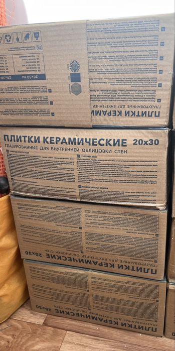 Продам керамические облицовочные плитки размер 20*30