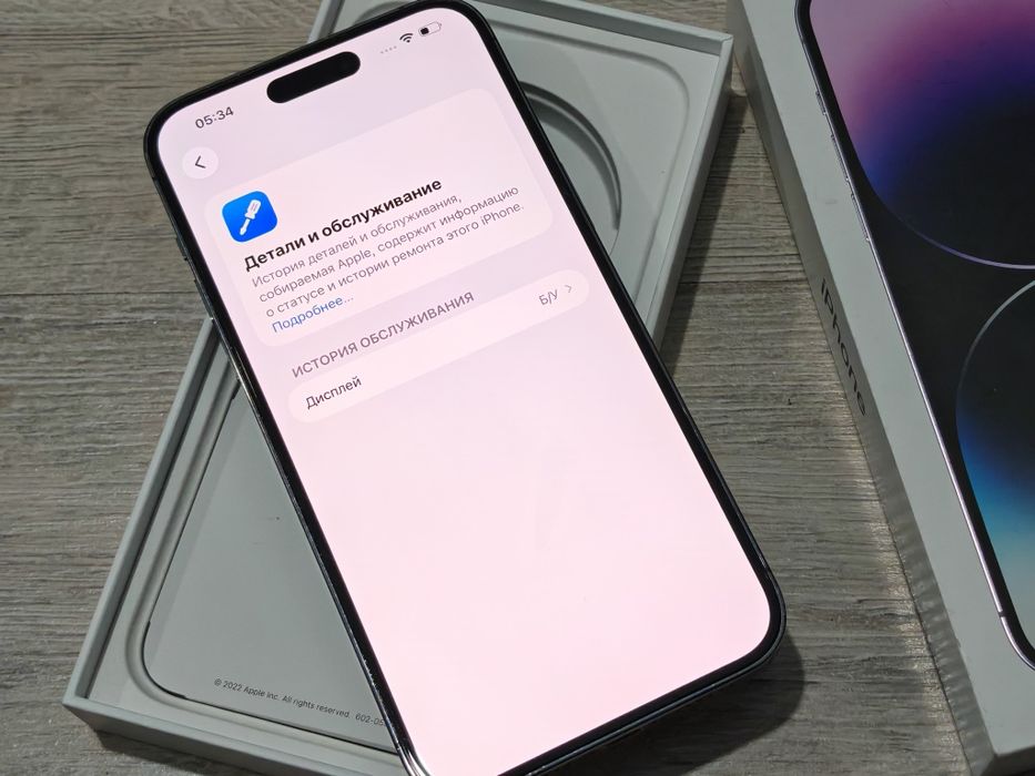 Iphone 14 pro max память 256гб