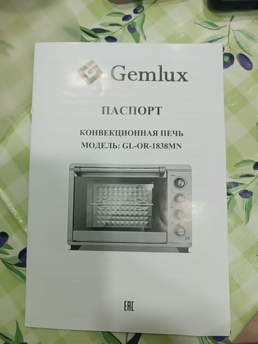 Печь электрическая Gemlux, б/у