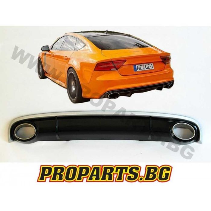RS7 тип дифузер с накраници за задна броня за Audi A7 10-14