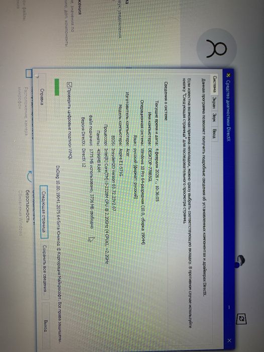 Fuijitsu и Asus  продаются