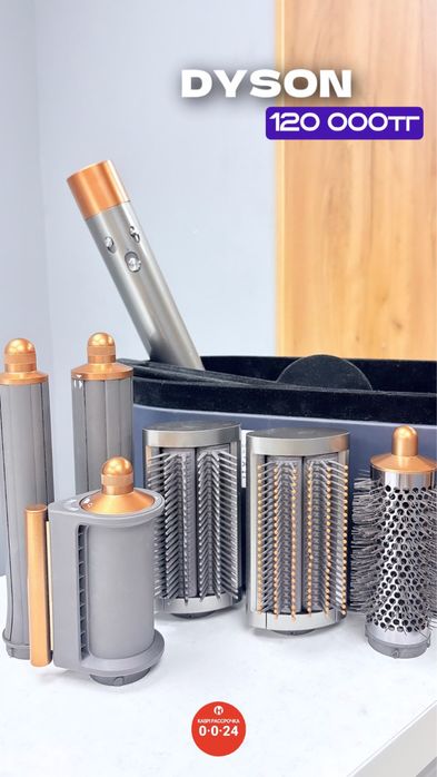 Dyson| Рассрочка без %| Baitime