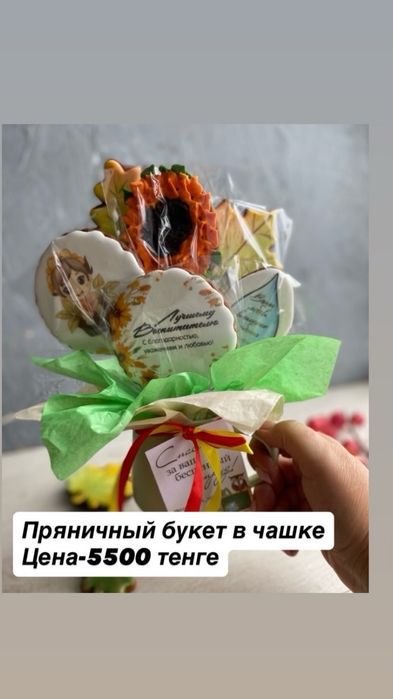 Презенты для работников дошкольных учреждений