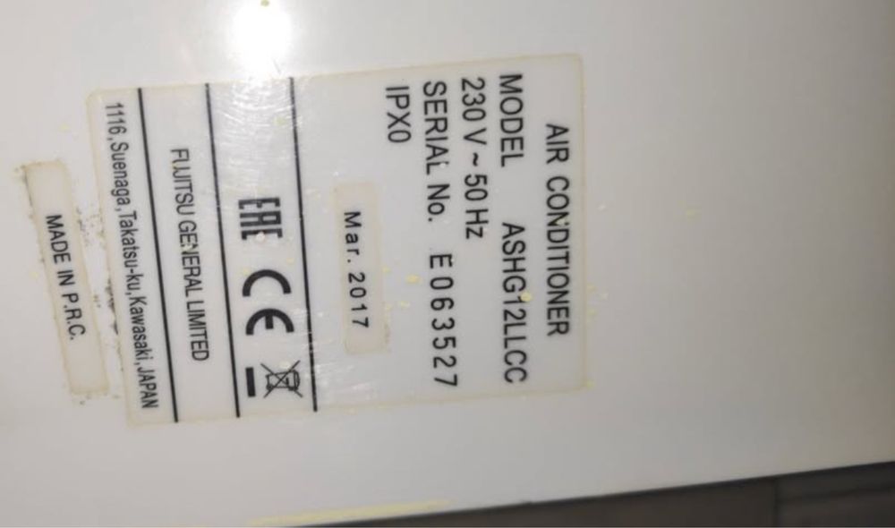 Инверторен климатик General 12000BTU