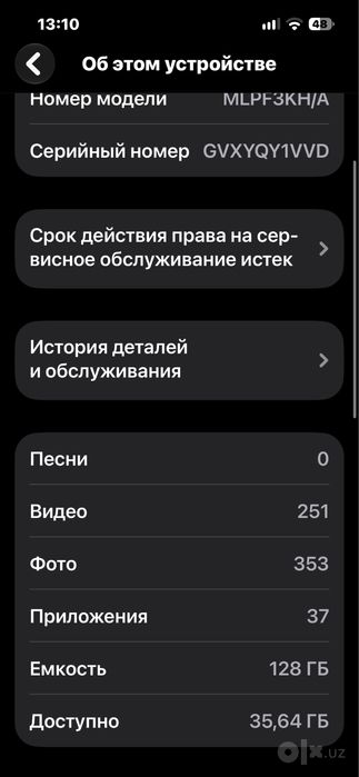 Iphone 13 tyomni siniy