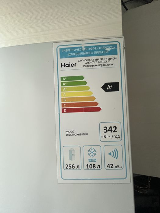 Срочно продам холодильник