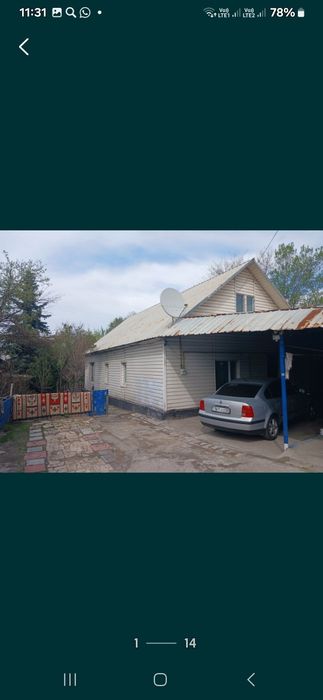 Продам срочно за нал