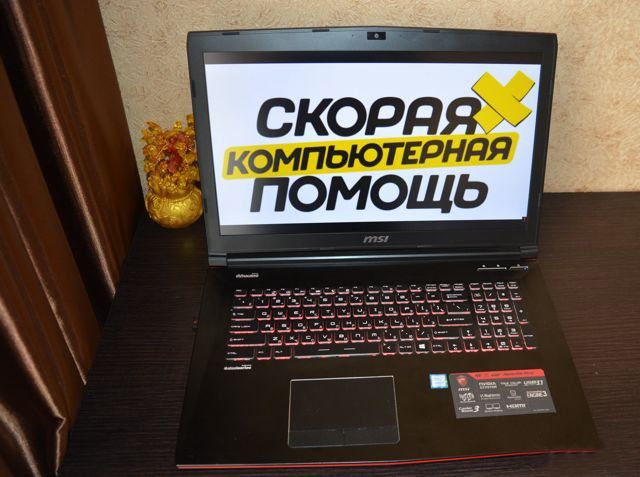Айтишник Программист Ремонт Компьютеров Ноутбуков Установка windows
