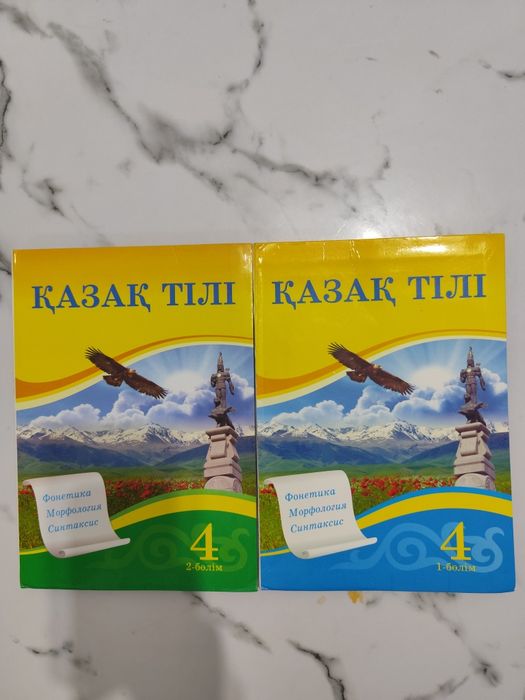 5 сынып оқулықтары