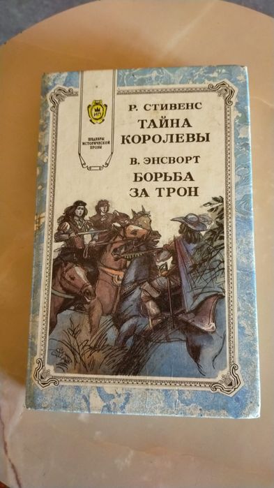 Продам разные книги