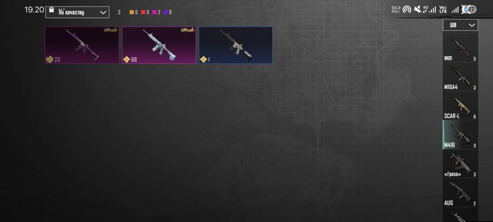 Продажа акаунта PUBG MOBLE