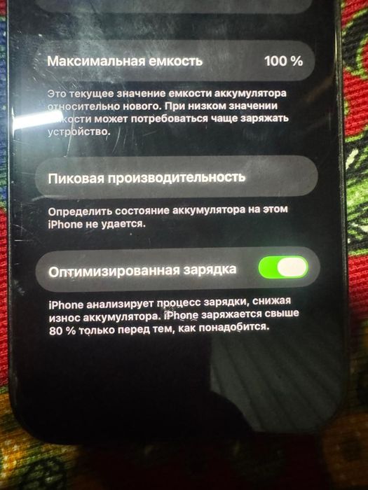 Айфон 13 128 гб