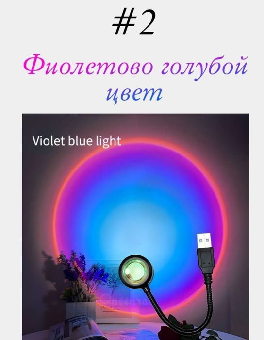 Sunset usb lamp лампа quyosh botishi 3hil chiroq солнце закат