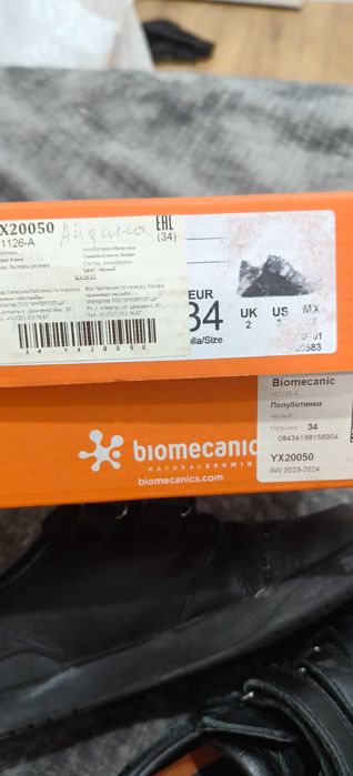 Обувь для школьника