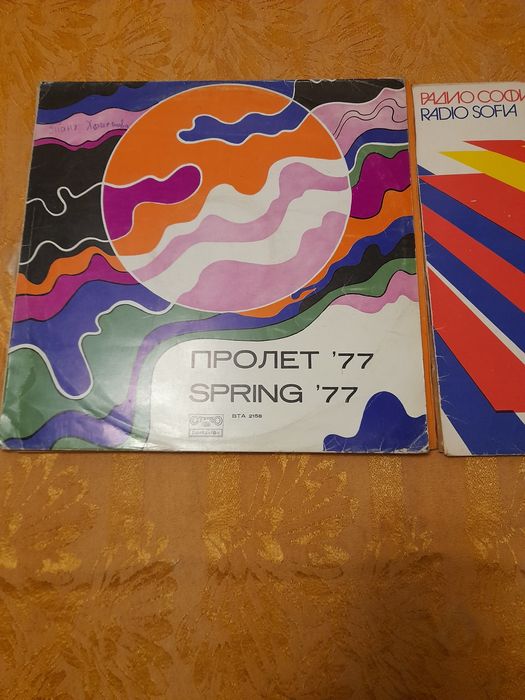 Грамофонни плочи-големи