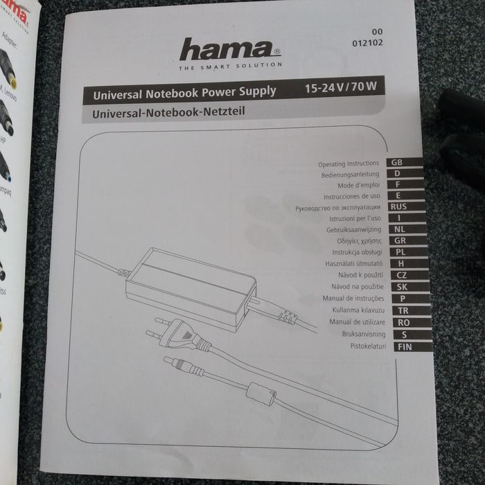 К-т зарядно и накрайници