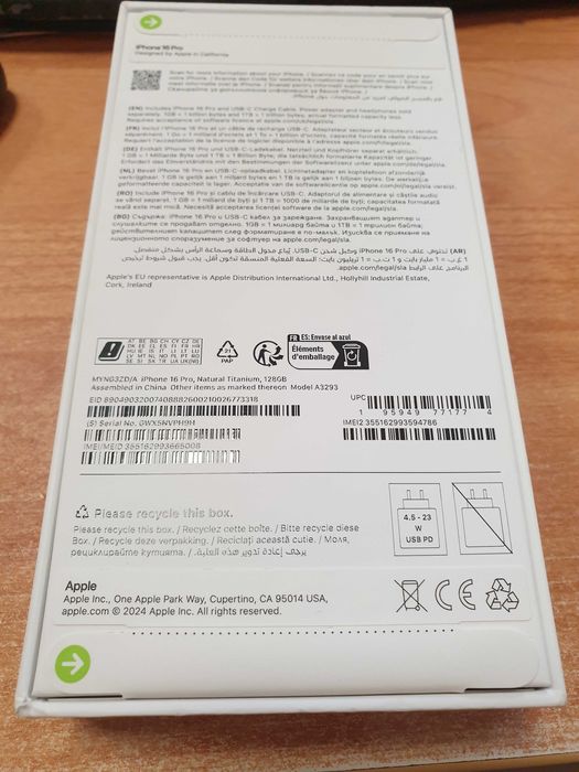 Apple iPhone 16 Pro Неразпечатан НОВ 24м ГАРАНЦИЯ!!