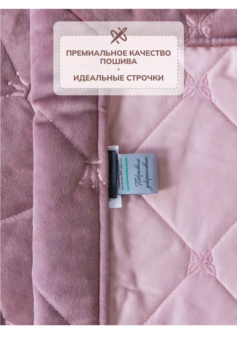 Продам покрывало велюр