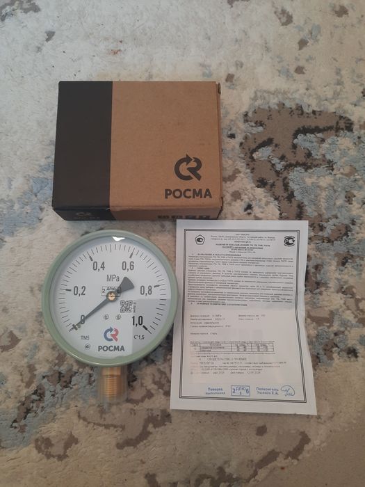 Продам сертифицированный манометр РОСМА