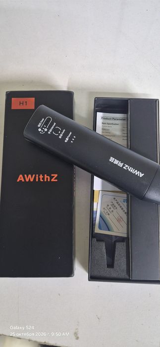 портативный аппарат точечной сварки AWithZ H1, предназначенный для сбо