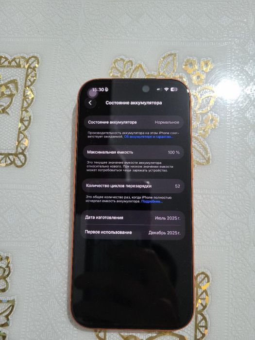 Iphone 17 pro с гарантией