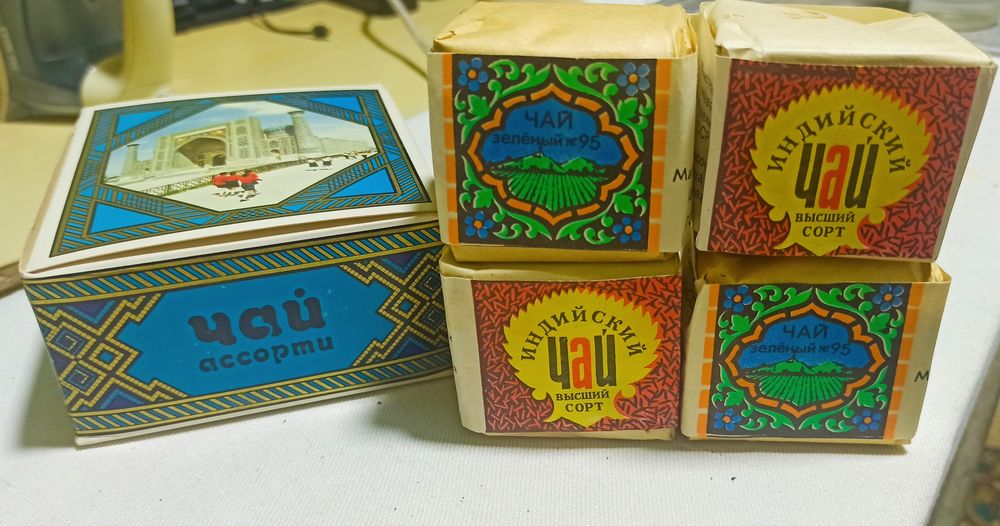 Чай индийский УзССР