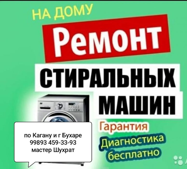 Ремонт двухконтурных котлов.