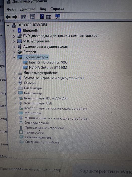 Продам ноутбук.