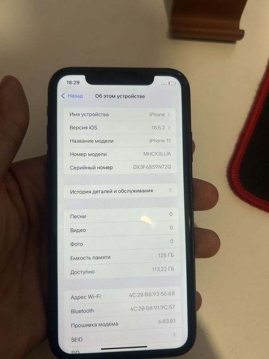 Айфон 11 128 гигабайт