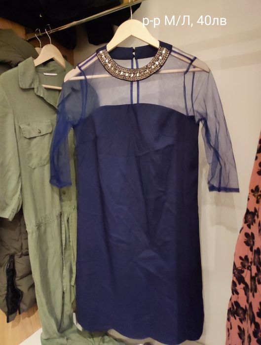 Запазени рокли С, М и Л