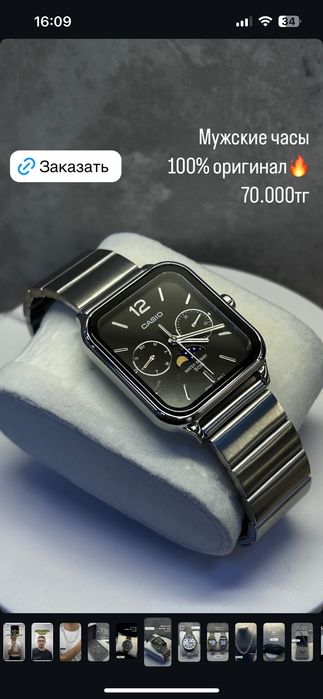 Мужские часы CASIO