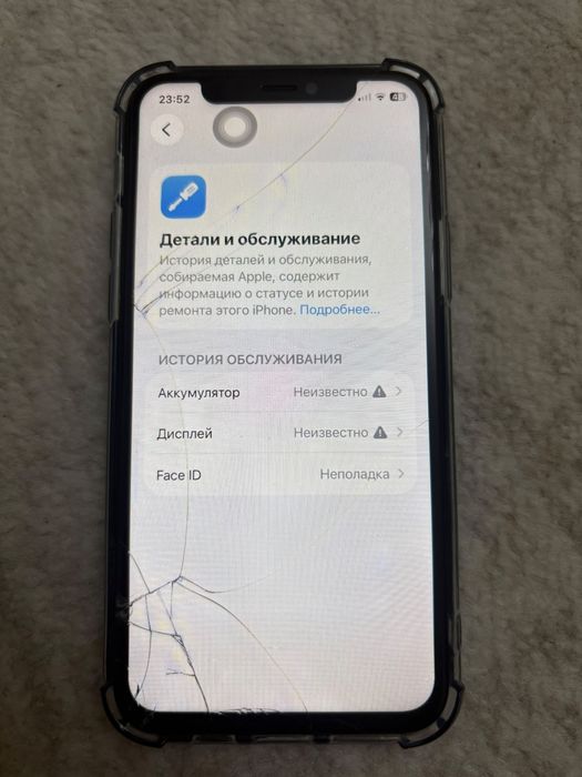 Айфон 11 про 256GB