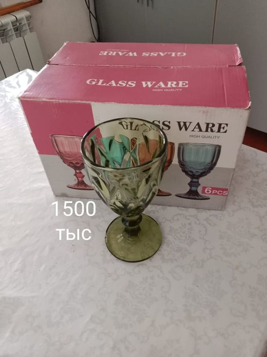 разная посуда продам