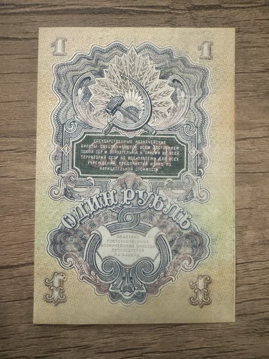 Продам боны из коллекции