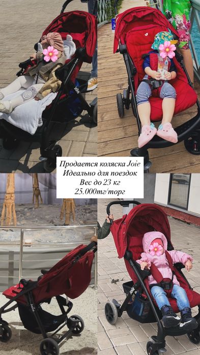 Продам детскую коляску