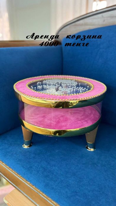 Корзина дәм салуға арналған